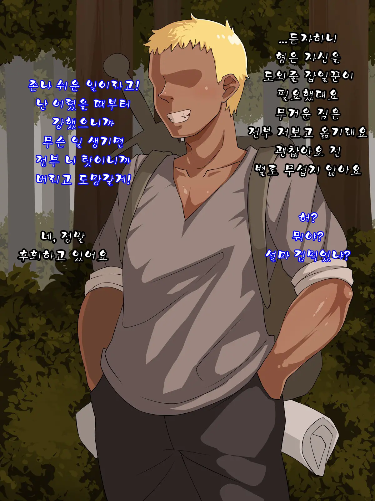 Mucchiri Juku Mama Tanetsuke Emaki
